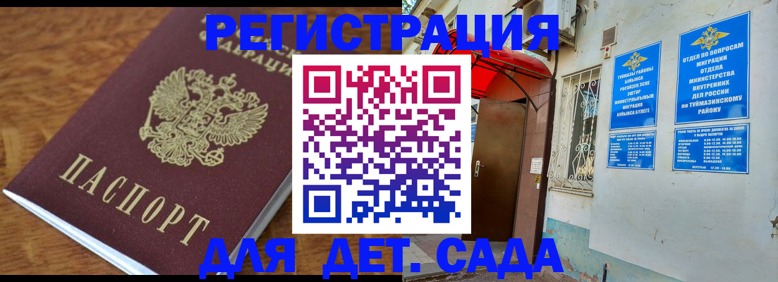 прописка поиск в Туле